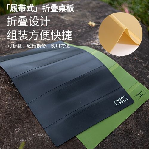 户外便携硅胶桌垫防烫防水防油污餐垫露营野餐烧烤桌面垫折叠隔热 - 图0