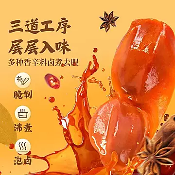 谭老鸭卤鸭肫双头装整个大鸭胗25g*10包[3元优惠券]-寻折猪