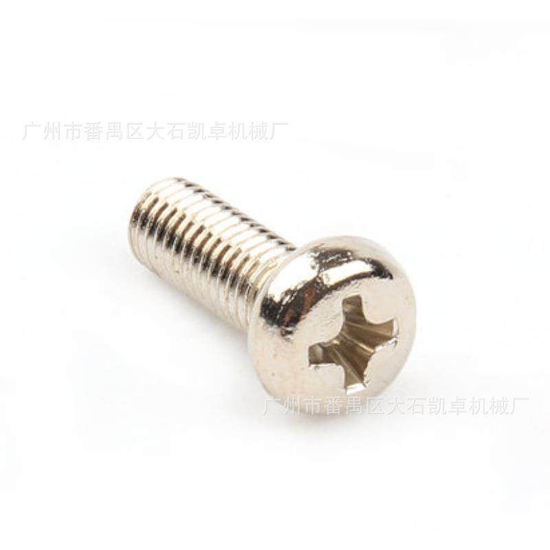 M1-M4十字圆头机丝平圆头螺钉铁镀镍机丝牙螺钉PM电脑电子螺丝钉,淘宝优惠券,粉丝福利购,淘宝优惠卷