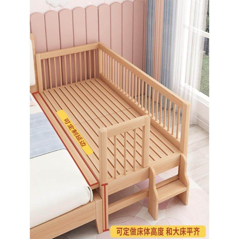 实木儿童床拼接大床带护栏单人男孩加宽婴儿宝宝床边小床榉木,淘宝优惠券,粉丝福利购,淘宝优惠卷