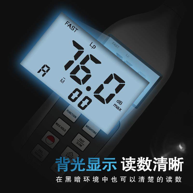 SL5868P分贝仪测试器噪音计带记忆功能噪声检测仪工业声级计,淘宝优惠券,粉丝福利购,淘宝优惠卷