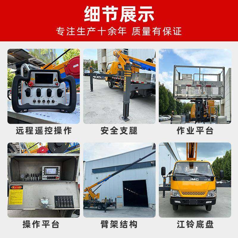 供应高空作业车折臂式汽车升降机电动车载式移动高空作业平台车,淘宝优惠券,粉丝福利购,淘宝优惠卷