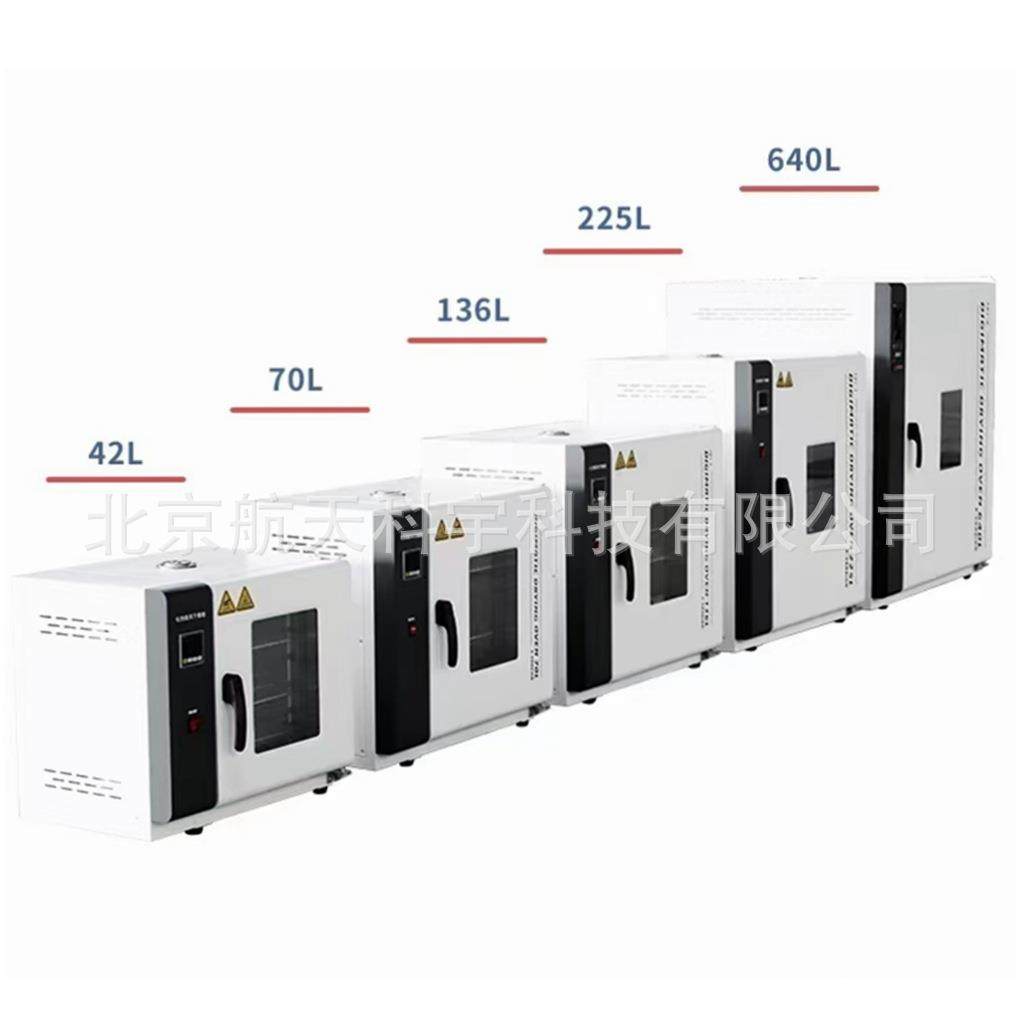 101系列电热恒温鼓风干燥箱恒温箱红外电热恒温鼓风干燥箱,淘宝优惠券,粉丝福利购,淘宝优惠卷
