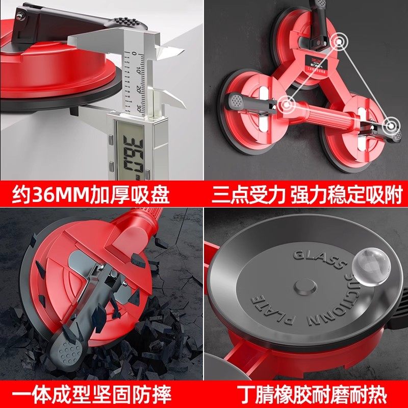 德力西电气玻璃吸盘强力重型地板瓷砖专用吸提器真空安装搬运吸盘,淘宝优惠券,粉丝福利购,淘宝优惠卷