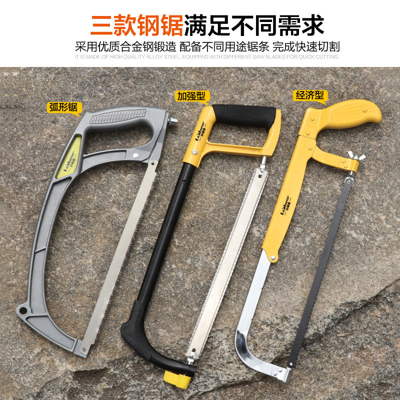钢锯架 手工锯 锯弓架锯条架木工锯手锯家用迷你小拉花锯子钢丝锯_虎窝淘