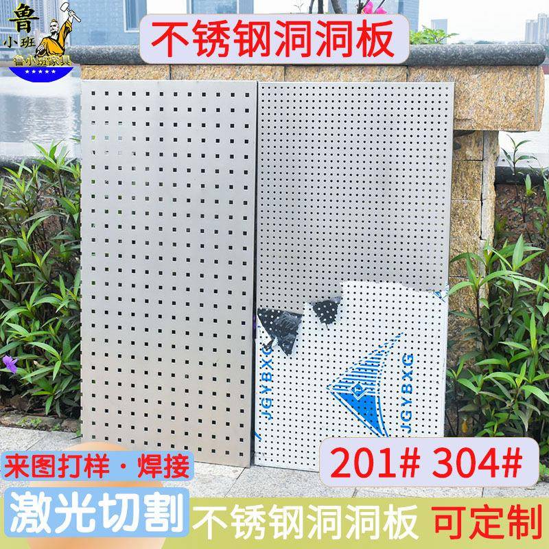 Thickened 30-sided 4-sided stainless steel mirror with sand surface, thickened edge, wall room wide, rust-free JGK plate orifice plate