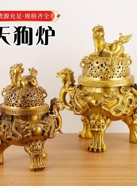 铜器黄铜天狗香炉天狗炉仿古宣德天狗铜香炉 天狗炉