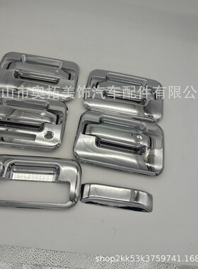 适用于04-14款福特F150车门把手盖电镀拉手盖尾门拉手盖套件