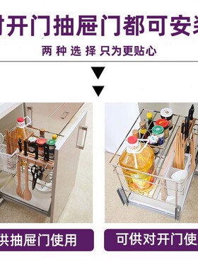 厨柜内置抽拉式调味拉篮实心不锈钢阻尼滑轨窄柜矮篮调味品收纳篮