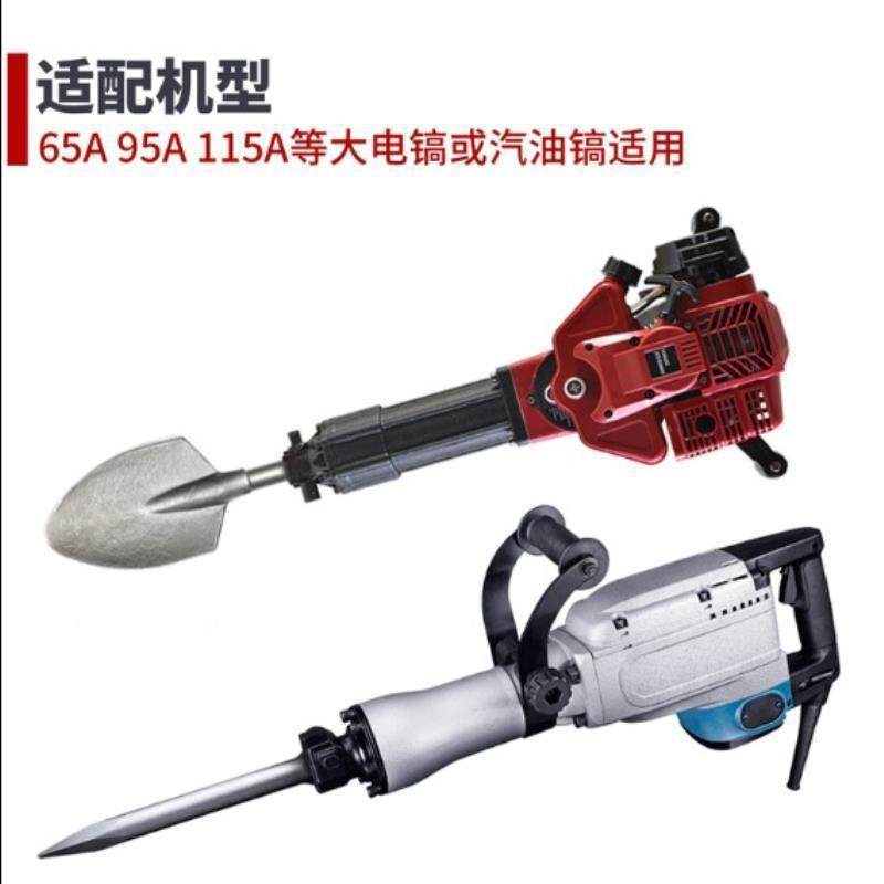 65电镐凿子95大电镐钻头铲子加长1米尖凿镐钎加宽扁凿气油镐配件,淘宝优惠券,粉丝福利购,淘宝优惠卷