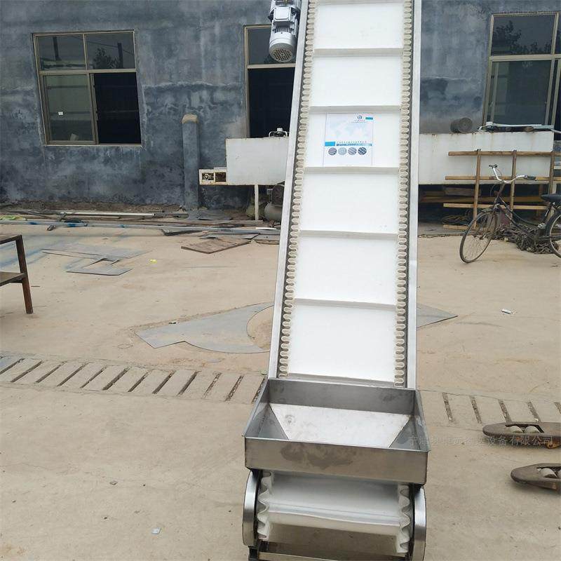 现货提升机废料运输传送带金属铸件板链传送机,淘宝优惠券,粉丝福利购,淘宝优惠卷