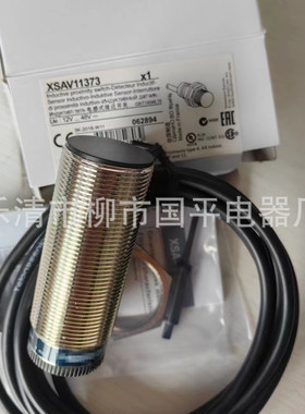 电感式测速速度接近开关XSAV11801XSA11373XSAV12801XSAV12373