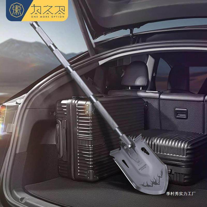 为之卫破峰多功能工兵铲户外铲车载工具铲子便携式铁锹折叠兵季村,淘宝优惠券,粉丝福利购,淘宝优惠卷