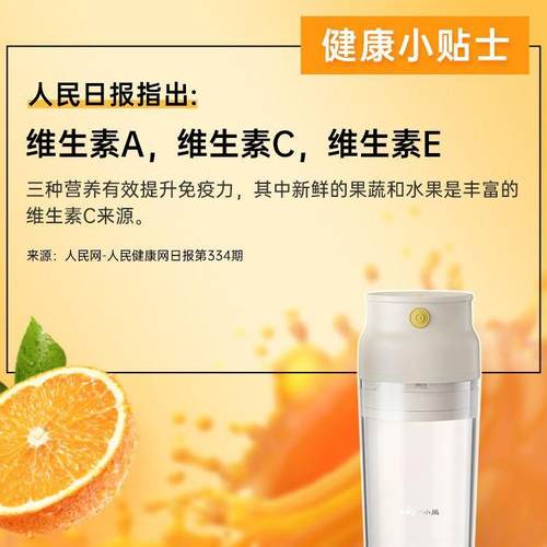 小/熊榨汁机家用便携式水果电动榨汁杯果汁机迷你多功能炸果汁 - 图0