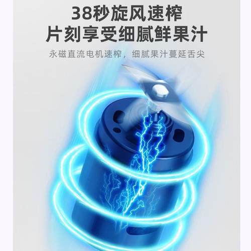 小/熊榨汁机家用便携式水果电动榨汁杯果汁机迷你多功能炸果汁 - 图1