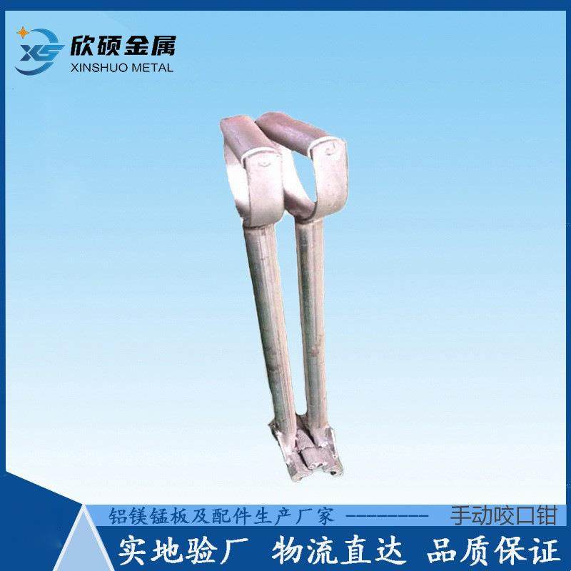 金属屋面锁边钳430屋面板角驰手动夹子铝镁锰金属屋面手动咬口钳,淘宝优惠券,粉丝福利购,淘宝优惠卷