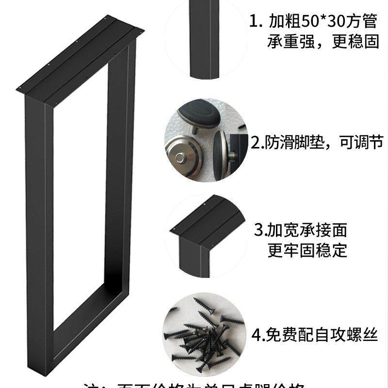 九梦铁艺吧台腿餐桌腿五金支架办公电脑桌书桌脚奶茶店桌腿餐台脚,淘宝优惠券,粉丝福利购,淘宝优惠卷