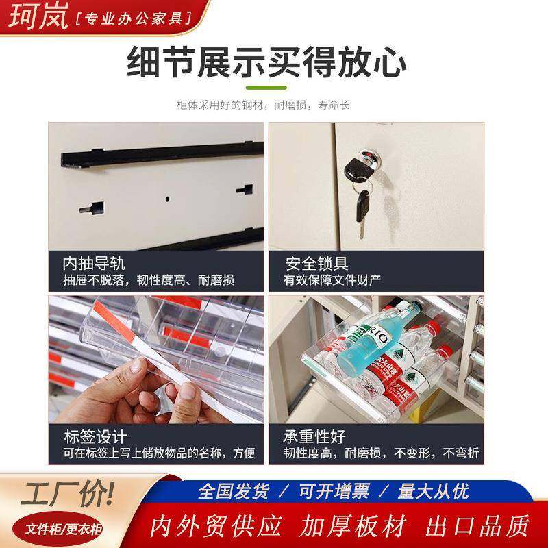 a4文件柜抽屉柜多层零件资料档案柜A4抽屉式收纳柜票据样品整理柜,淘宝优惠券,粉丝福利购,淘宝优惠卷