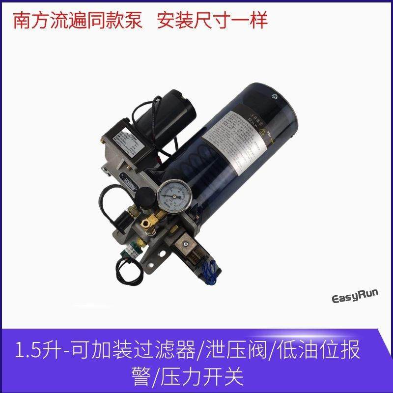 PLC电动黄油泵NZL1.5冲床电动黄油泵润滑泵220V带低油报警,淘宝优惠券,粉丝福利购,淘宝优惠卷