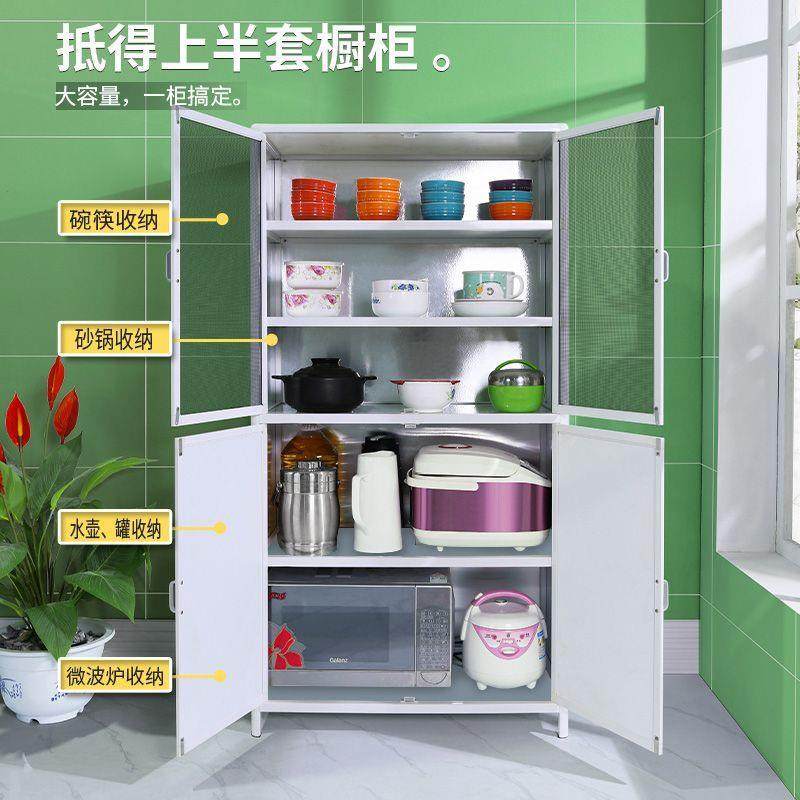 厨房多功能多层304纱窗收纳用品储物柜碗柜子简易厨柜铝合金橱柜,淘宝优惠券,粉丝福利购,淘宝优惠卷