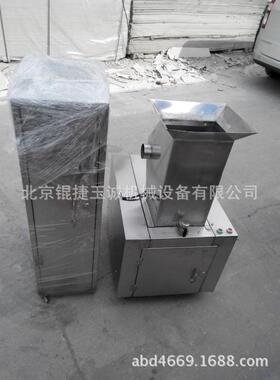 不锈钢除尘粗碎机KCS-260S