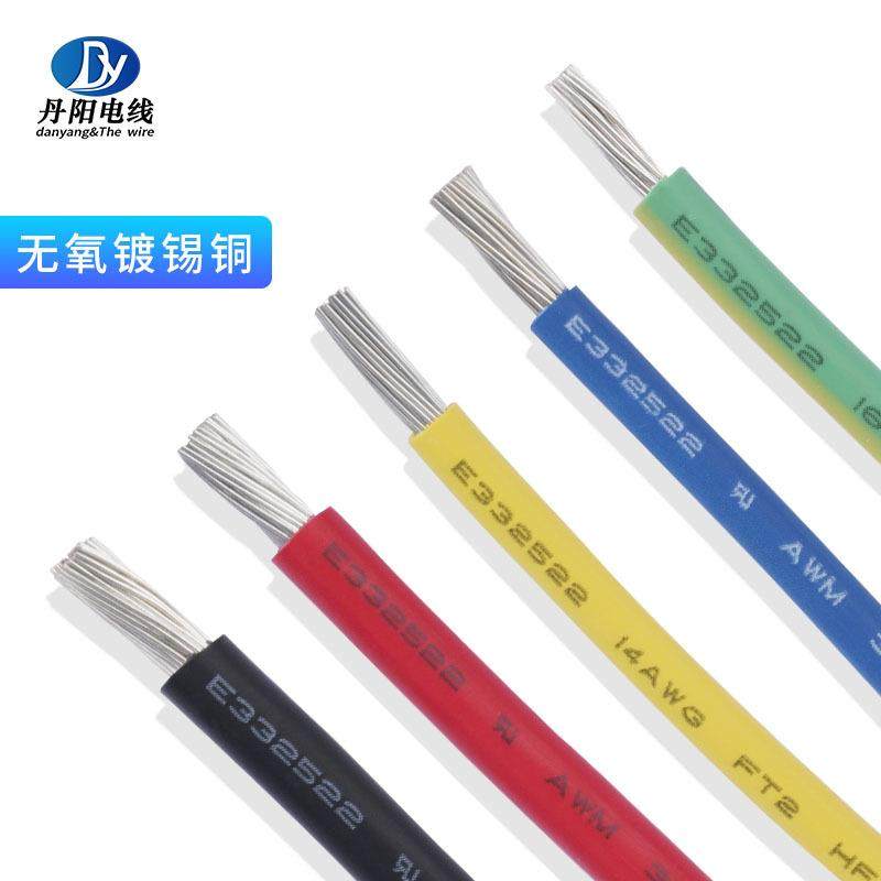 3266#24AWG低烟无卤电子线辐照XLPE绝缘11/0.16TS外径1.40现货,淘宝优惠券,粉丝福利购,淘宝优惠卷