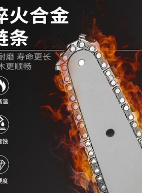 锂电锯多功能小型电链锯家用充手持电动木工迷你工具五金电钻套装
