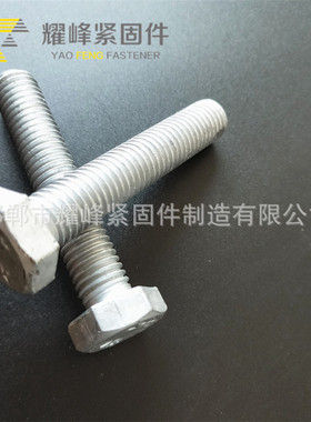 热镀锌螺栓不锈钢外六角螺丝高强度热浸锌螺钉m8m10m12m14m16