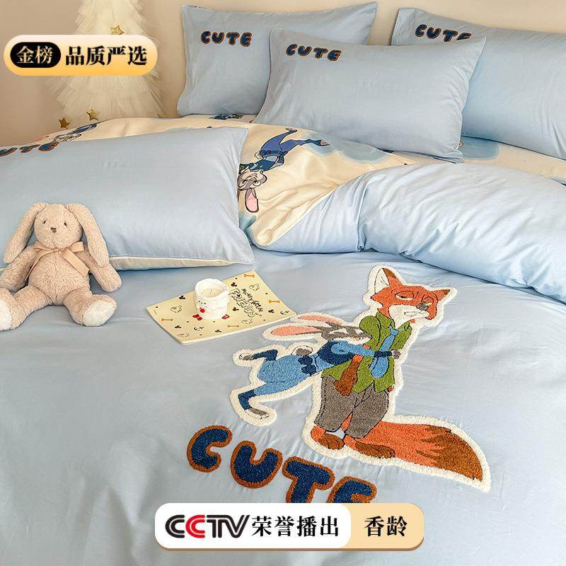 疯狂动物城纯棉床上四件套全棉卡通朱迪床品床单三件套儿童男被套,淘宝优惠券,粉丝福利购,淘宝优惠卷