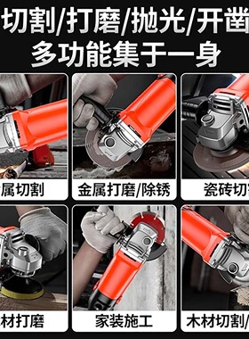 工业角磨机小型家用手持式高功率切割机打磨机12寸电动伐木机套装