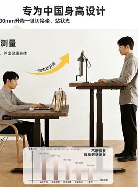 实木电动升降桌家用书桌学习桌橡胶木电竞桌子工作台办公桌电脑桌