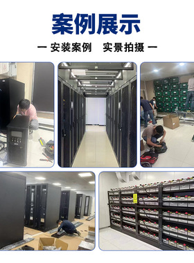 在线互动式ups电源3kva2400w一体机防停电应急续航不间断电源厂家