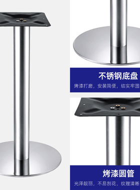 厂家批发多款式五金桌脚轻奢桌腿多规格不锈钢底盘餐桌吧台支架