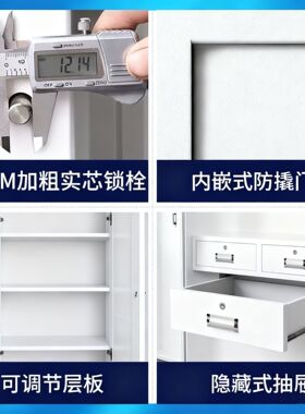 钢制电子保密柜办公室密码指纹加厚文件柜财务资料国保锁档案柜