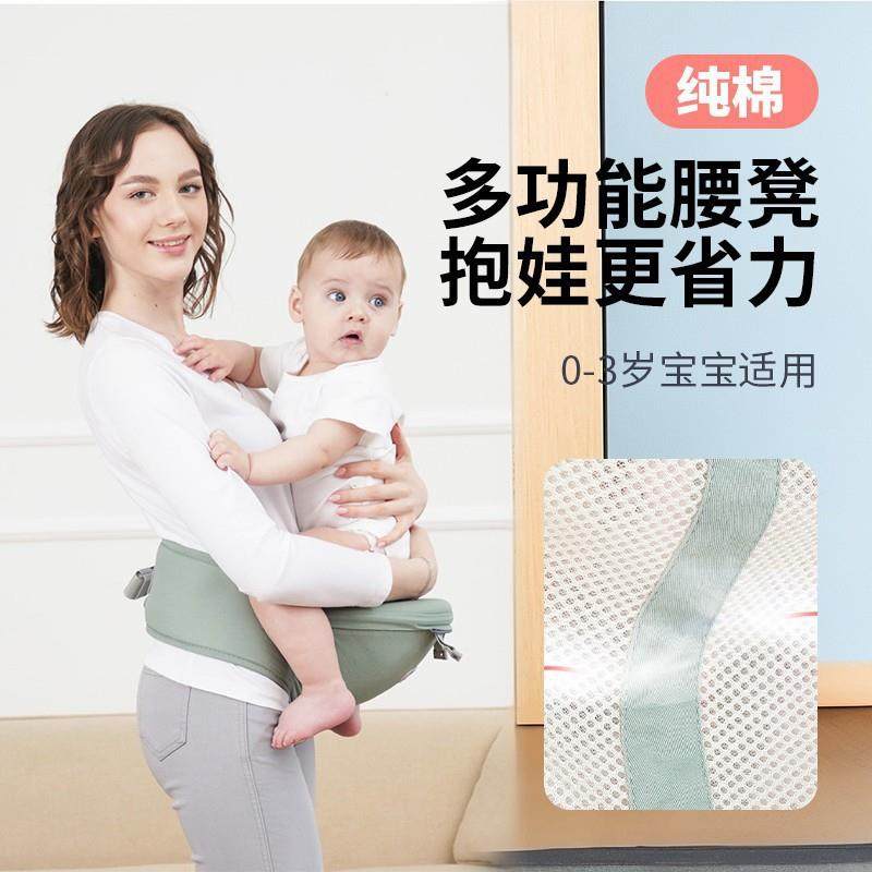 婴儿背带宝宝腰凳轻便纯棉前抱式外出轻松抱娃神器绿色1套,淘宝优惠券,粉丝福利购,淘宝优惠卷