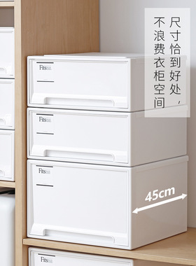 A6L天马收纳箱抽屉式收纳柜衣服衣柜塑料橱柜卧室整理箱三个装