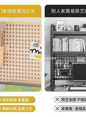 桌面洞洞板置物架书桌收纳学生电脑桌桌上书架多层铁艺工位整理架