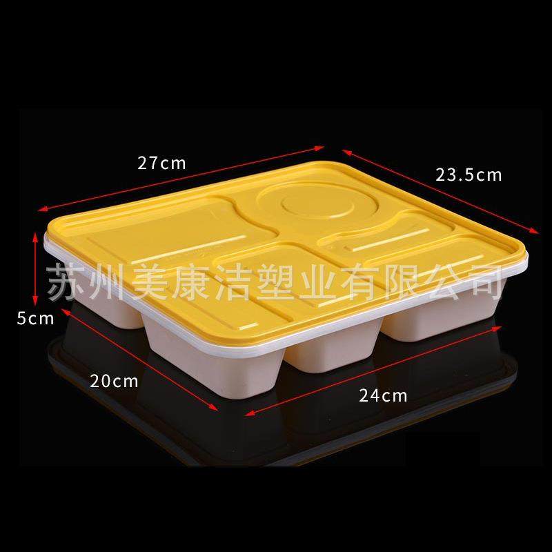 售卖一次性六格锁扣餐盒可内置汤碗商务套餐盒高档打包饭盒,淘宝优惠券,粉丝福利购,淘宝优惠卷