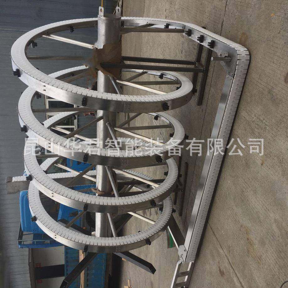 小纸箱柔性螺旋提升机不锈钢螺旋机提升机螺旋输送机料盒输送,淘宝优惠券,粉丝福利购,淘宝优惠卷