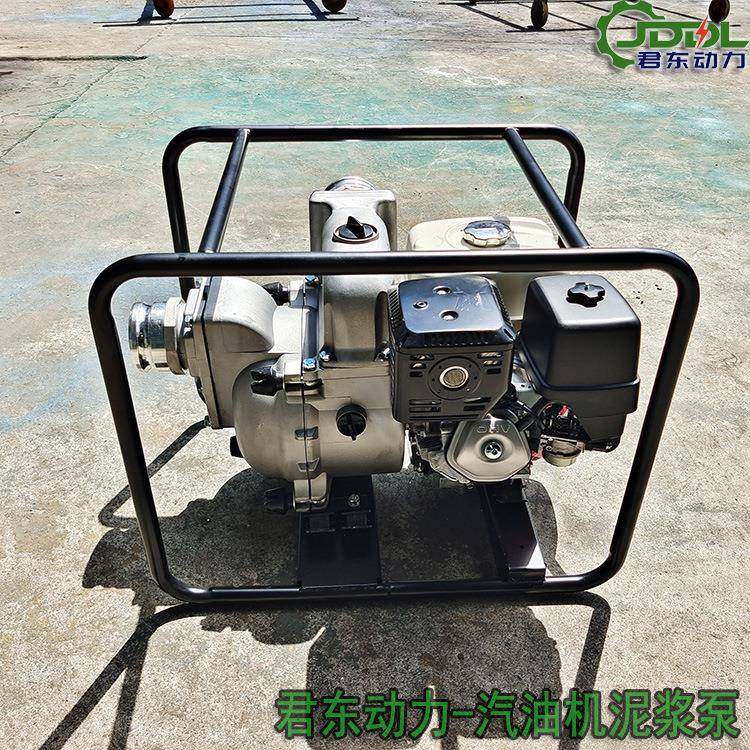 非开挖工地3寸汽油自吸污水泥浆泵本1田市政窖井排污防汛应急泵,淘宝优惠券,粉丝福利购,淘宝优惠卷