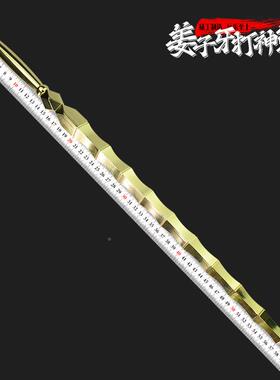 姜子申牙姜公太60CM打鞭封神榜全金ST013神属材质公豹影视道具景
