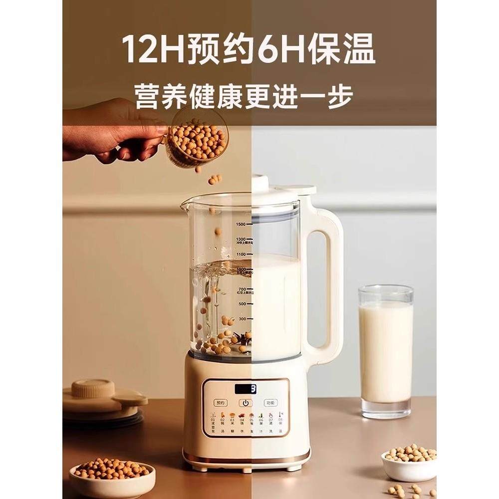 苏破壁机榨汁机一体家用静音全自动小型家庭无渣豆浆机榨汁家用,淘宝优惠券,粉丝福利购,淘宝优惠卷