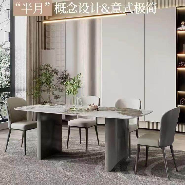 意式轻奢岩板餐桌椅高端亮光现代简约组合家用小户型餐厅长方形,淘宝优惠券,粉丝福利购,淘宝优惠卷