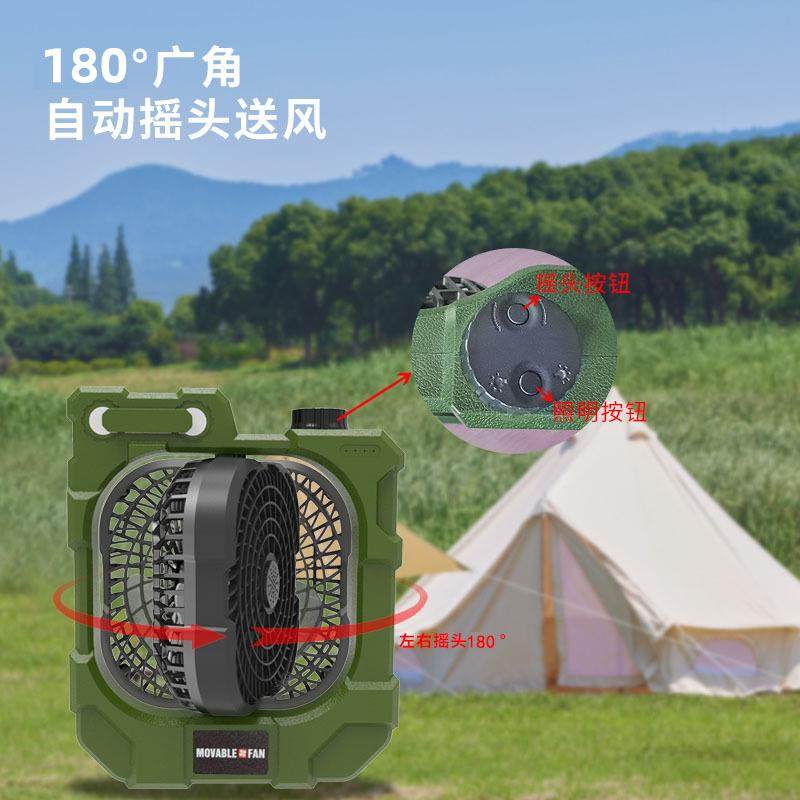 新款便携X50户外露营摇头风扇多功能照明可移动充电帐蓬风扇灯,淘宝优惠券,粉丝福利购,淘宝优惠卷