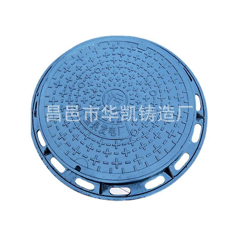 700轻型圆井盖国标重型铸铁井盖通讯检修用井盖防坠落铸铁井盖,淘宝优惠券,粉丝福利购,淘宝优惠卷
