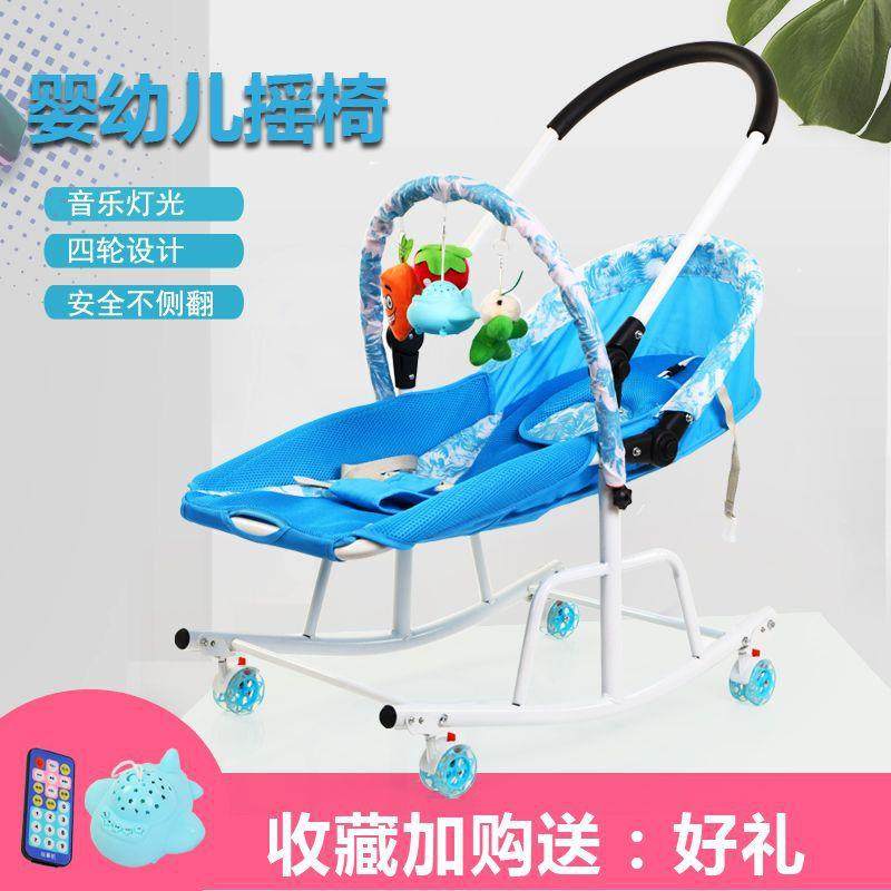 婴儿摇摇椅安抚椅躺椅摇篮车多功能宝宝摇篮床可推坐哄睡哄娃商贸,淘宝优惠券,粉丝福利购,淘宝优惠卷