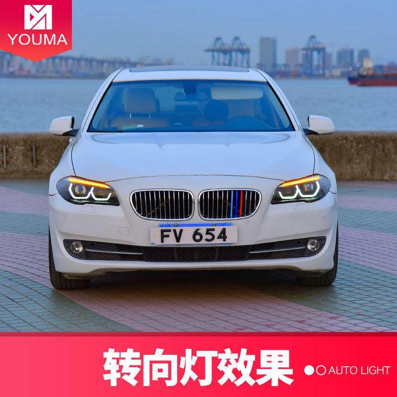 专用于宝马5系大灯总成11-17款F10F18改装新款日行灯LED透镜大灯,淘宝优惠券,粉丝福利购,淘宝优惠卷