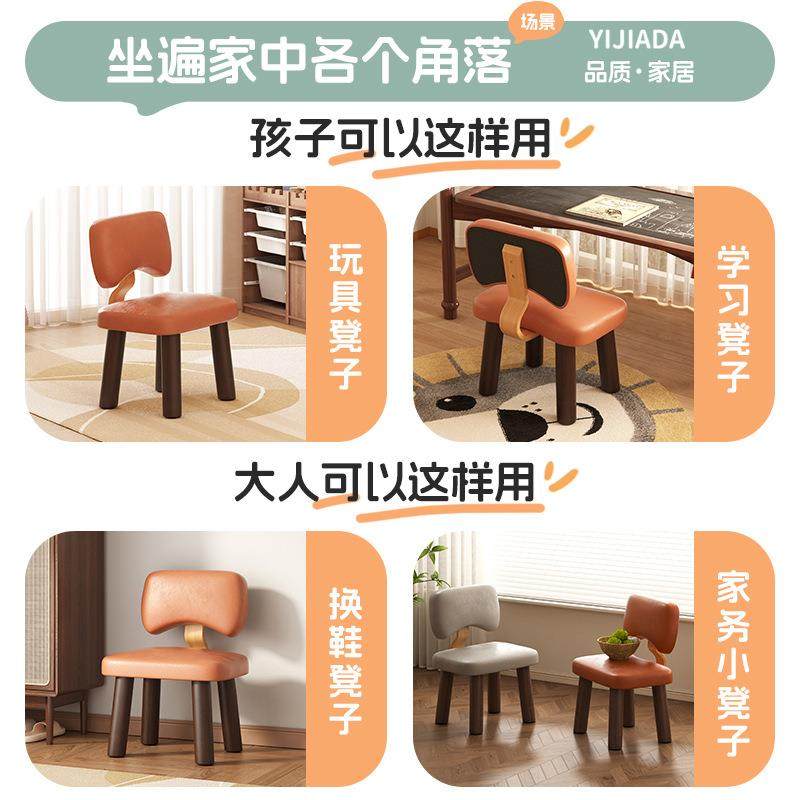 小凳子家用矮凳实木靠背椅幼儿园儿童小椅子客厅板凳结实耐用凳子,淘宝优惠券,粉丝福利购,淘宝优惠卷