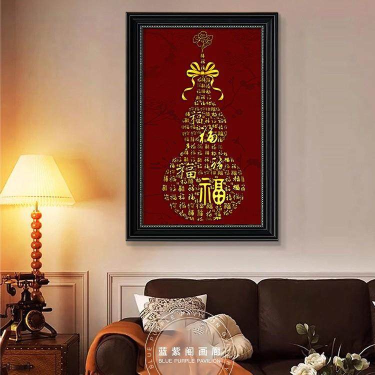 葫芦花瓶高级感法式复古中国风装饰画新中式中古风客厅玄关挂画,淘宝优惠券,粉丝福利购,淘宝优惠卷