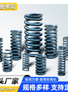 工程机械热卷减震大弹簧工程机械弹簧加工机械设备螺旋压缩弹簧